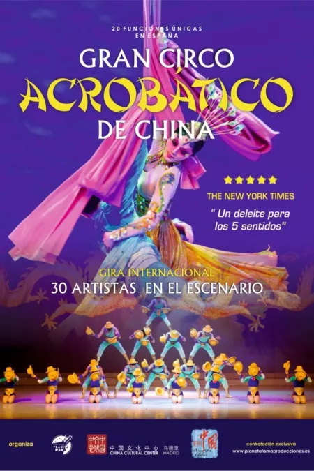 El Gran Circo Chino Villanueva de la Serena